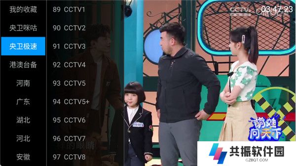 三毛电视