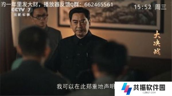 千球电视