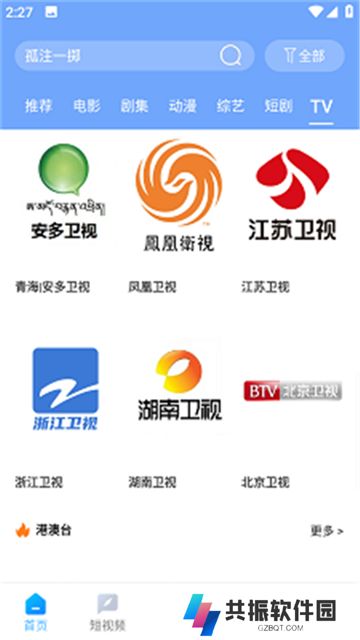 雨林影视下载