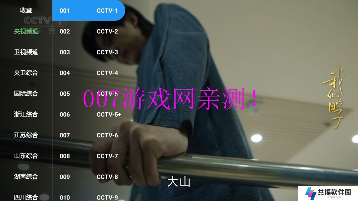 影视福利版免费观看app下载