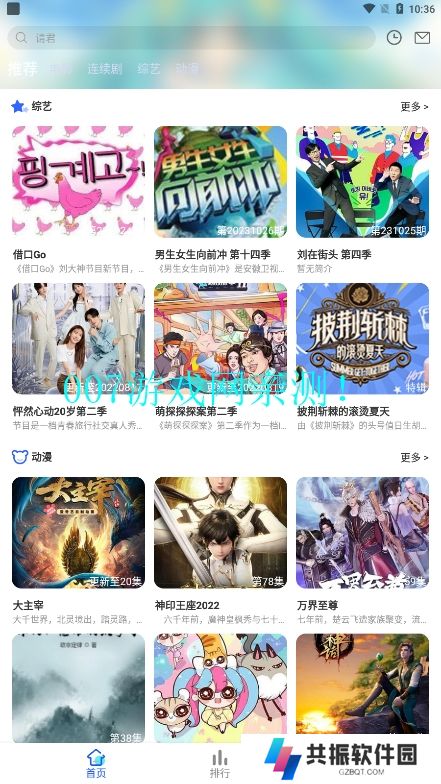 i8影视免费观看app下载