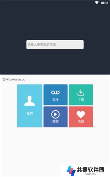 So库下载