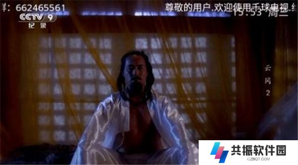 千球电视软件下载