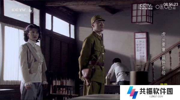 三毛电视直播app