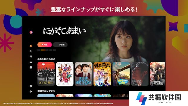 lemino日剧电视版apk安装包下载