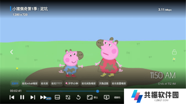 拾光宝盒