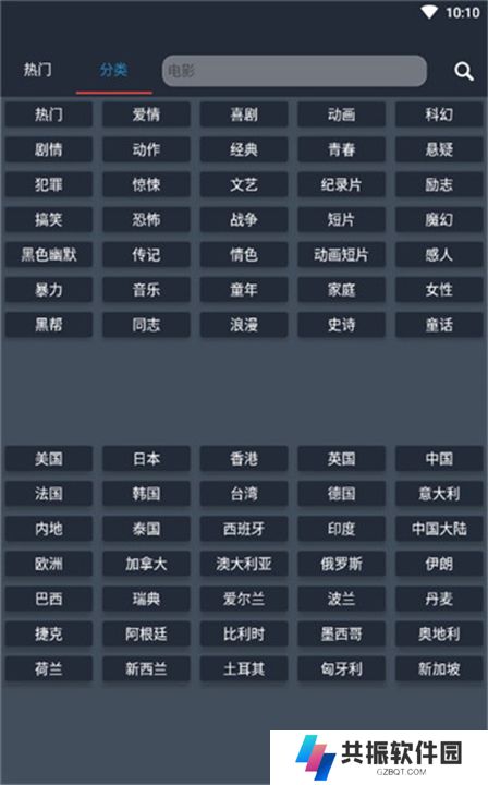 So库下载