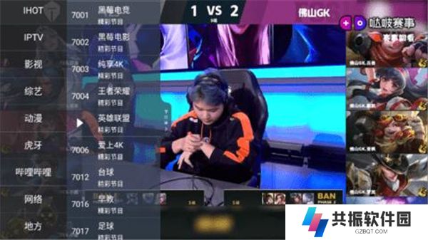 超级IPTV