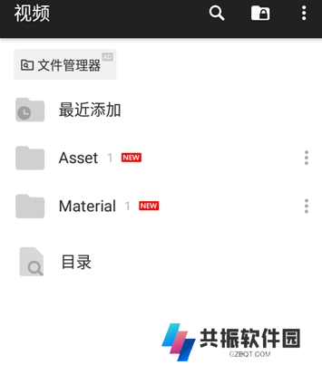 xplayer安卓版app最新下载