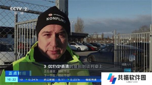 天微电视