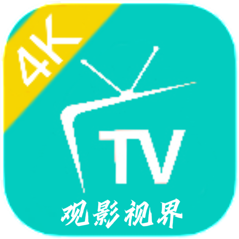 观影视界app最新版下载