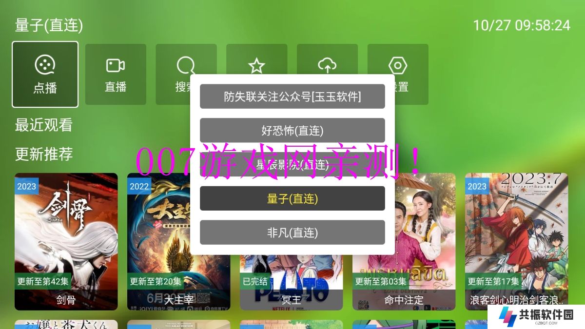 影视福利版免费观看app下载