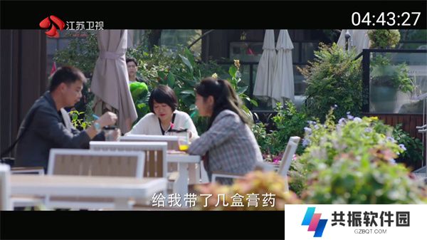三毛电视直播app