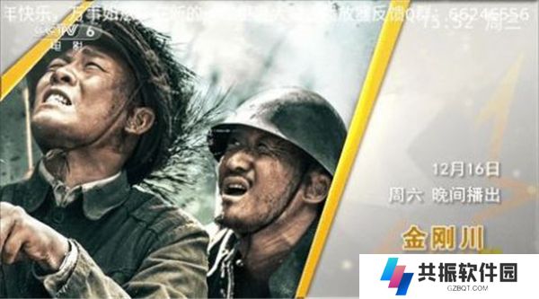 千球电视软件下载