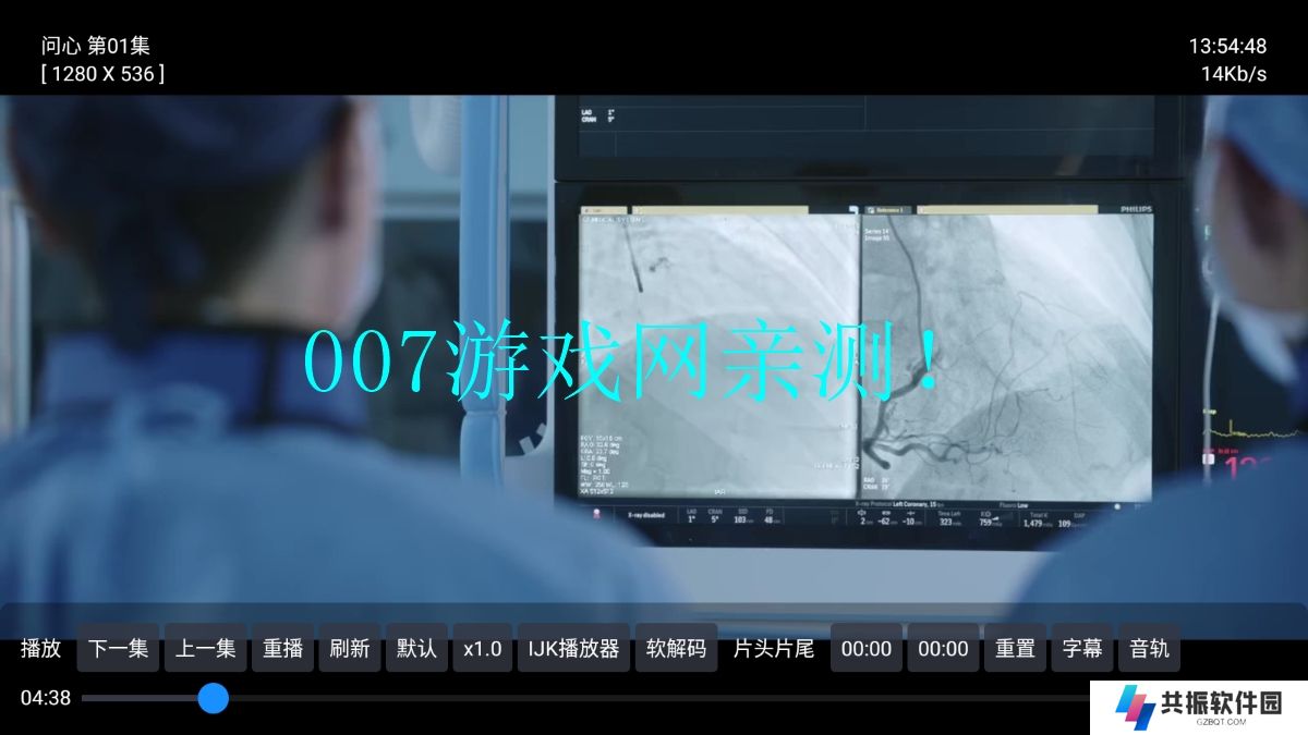 北极光影视盒子app下载