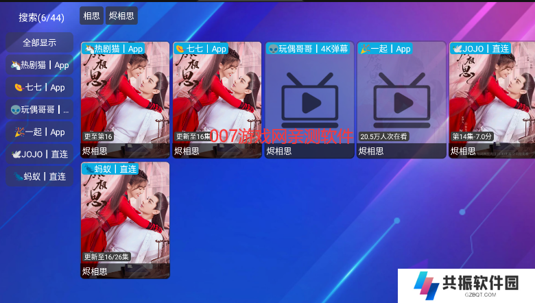 tv火炬仓推送仓库配置版下载