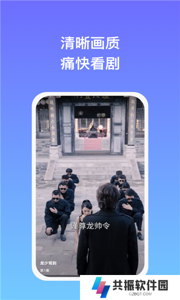 剧享时光app官方版下载