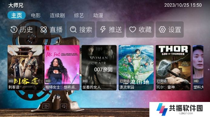 南极光影视tv版免费下载