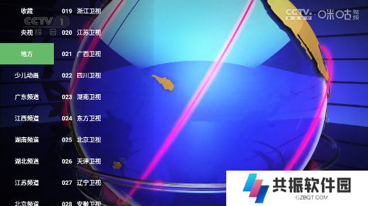 胖鸭tv蜂蜜版apk官方正版下载