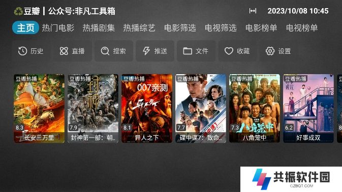 妙影tv官方下载最新版