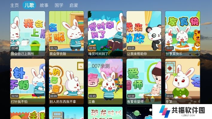 th福利仓影视电视版下载