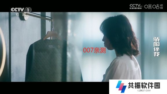 云观4K影视tv最新版下载