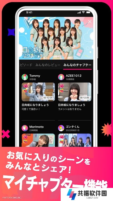 lemino日剧app官方版下载