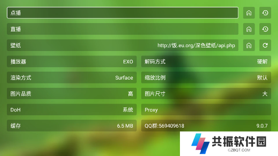 云观影视免费追剧app下载