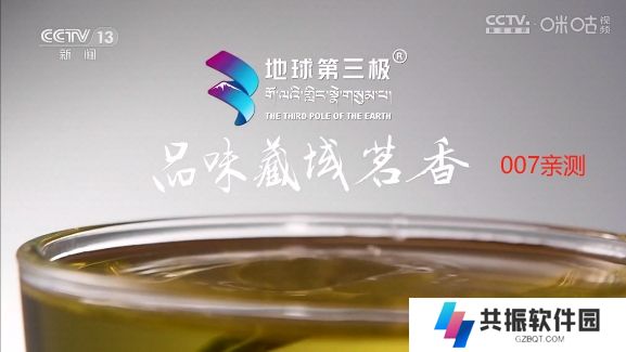 云观4K影视tv最新版下载
