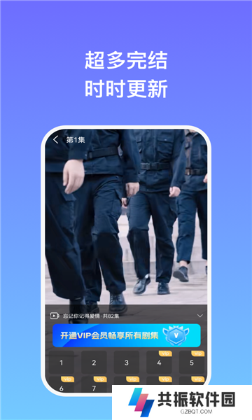 剧享时光app官方版下载