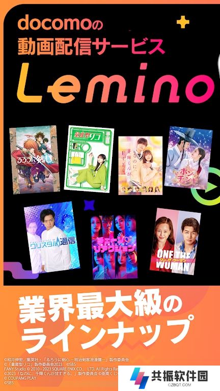 lemino日剧app官方版下载