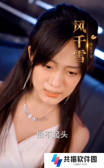 神秘爹地是大佬短剧免费观看全集app下载(多多追剧)
