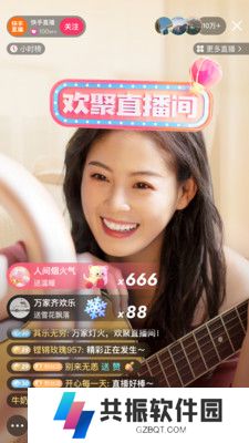 快手