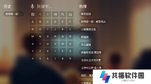 胖鸭tv蜂蜜版apk官方正版下载