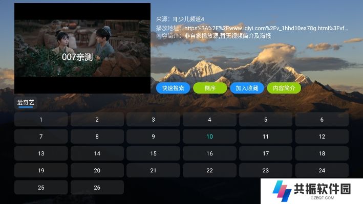 th福利仓影视电视版下载