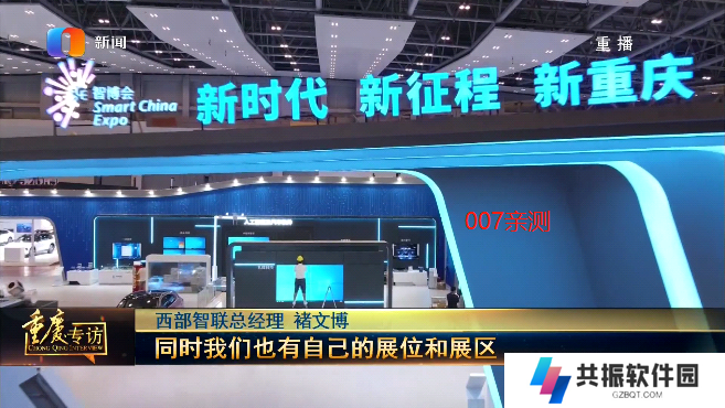 4K视界电视盒子版官方下载