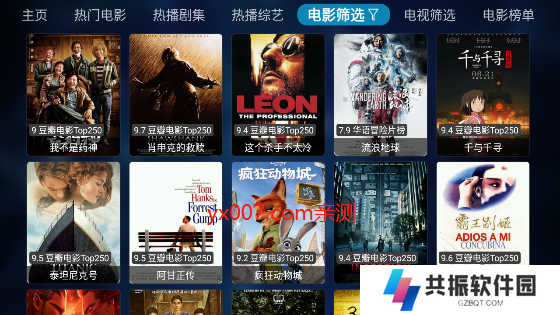欧歌白盒app官方版下载