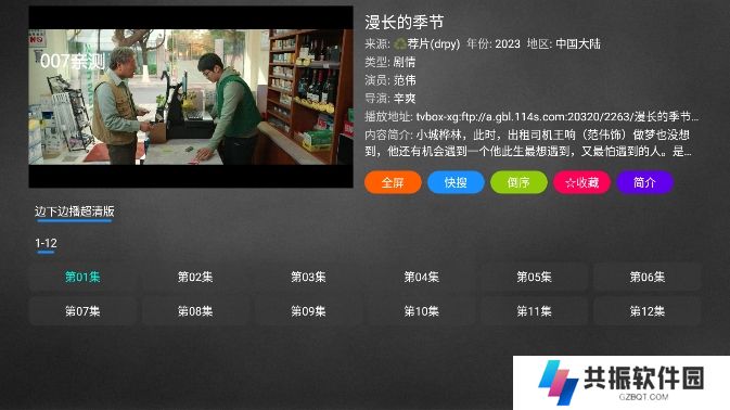 妙影tv官方下载最新版