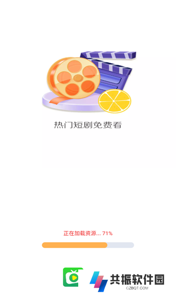 清闲刷刷app安卓版下载