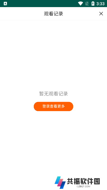 1080影视大全免费追剧app下载