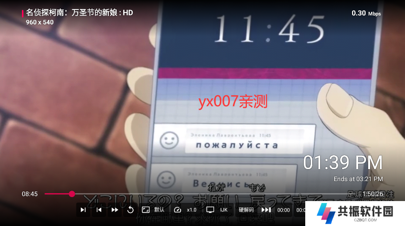 胖鸭TV最新版2023下载(胖鸭影视)
