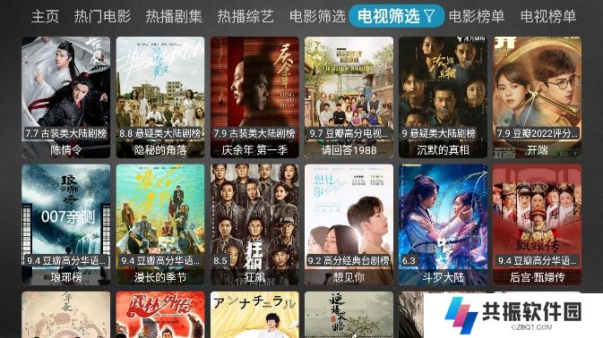 秒影tv免费追剧app下载(妙影tv)