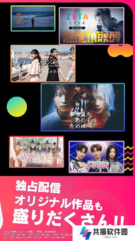 lemino日剧app官方版下载