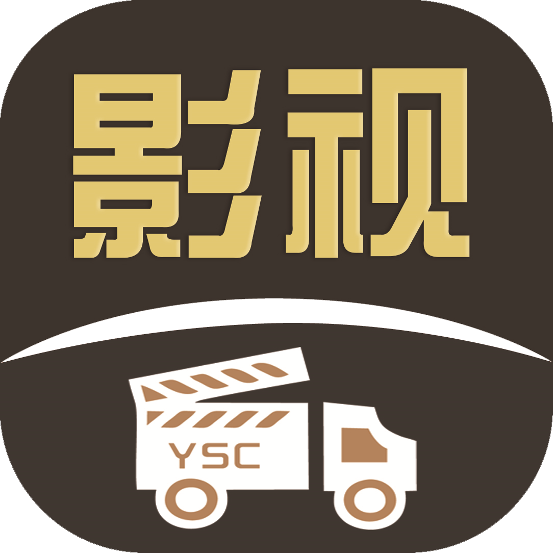 影视车app最新版下载