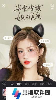 快手